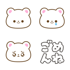 Expressive bear emoji [white bear]