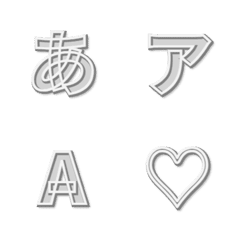 e-Emoji Deco Text(Kana-Alphanumeric) 76