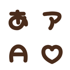 e-Emoji Deco Text(Kana-Alphanumeric) 80