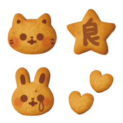 React with Cookies Emoji