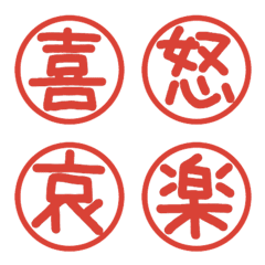 Japanese-Stamp Emoji