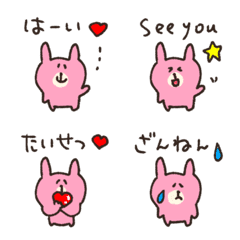 cute rough relax emoji