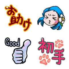 urumeme Emoji stamps 2