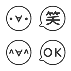 [S]LINE KAOMOJI&FUKIDASHI<1>[MONOCHROME]