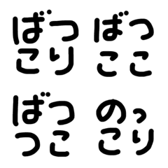 Ohanashi