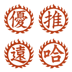 Flame Emblem - Animated One-word