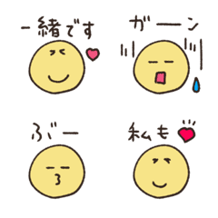 adult cute enjoy reaction face emoji