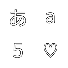 Glitchy Text White