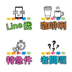 暴躁的辦公室小姐姐工作日常表情貼