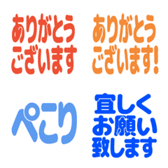 結局これが使える◎敬語リアクション