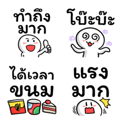 Thai working emoji