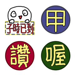 I'm a wage slave, this is my Characters.