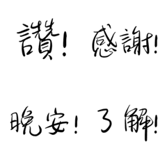 say face1