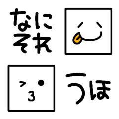 リアクションスクエア♥️