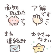 優しいパステル敬語あいさつ