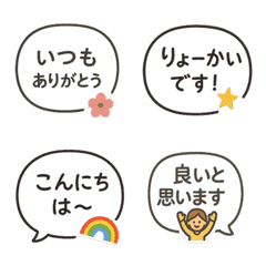 Emoji Sopan Jepang yang Kasual & Lembut