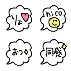 『使いやすい吹き出し』