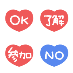 simple Heart greeting Emoji #3