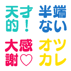 Emojis that correspond to reactions