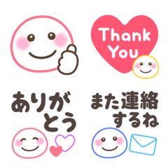 カラフル♡リアクション絵文字