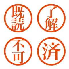 Reaction KANJI