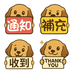 Doggy Office Sticky Notes