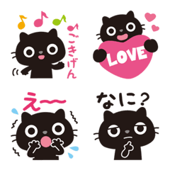 黒ねこニャンタの絵文字_たのしい毎日