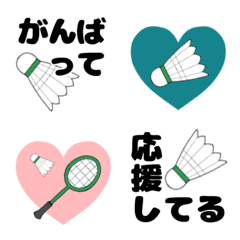 バドミントン絵文字☆デカ文字８