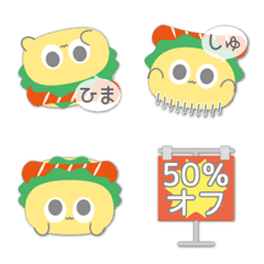 なかよしおばけちゃん!!1
