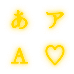 e-Emoji Deco Text(Kana-Alphanumeric) 111