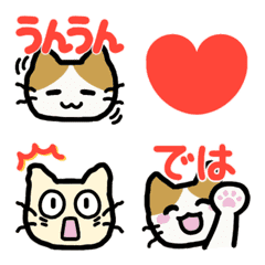 Moving cat emoji!