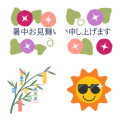 (動く！)シンプル夏用アニメーション絵文字