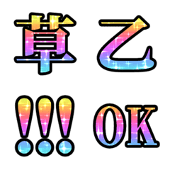 ANIMATED RAINBOW FONT 4'