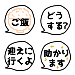 everyday Emojinofukidashi family