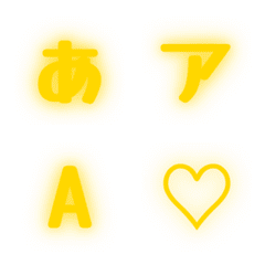 e-Emoji Deco Text(Kana-Alphanumeric) 114