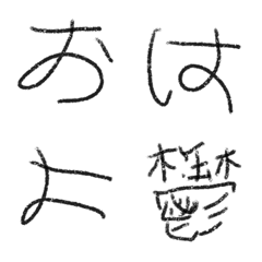 tired letter