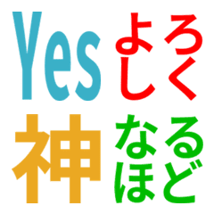 Easy to use! One-word reply emojis