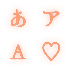 e-絵文字 デコ文字(かなカナ/英数字) 123