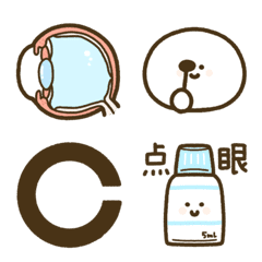 眼科の絵文字