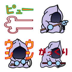 Little Grim Reaper