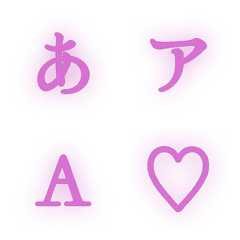 e-Emoji Deco Text(Kana-Alphanumeric) 135