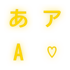 e-Emoji Deco Text(Kana-Alphanumeric) 139