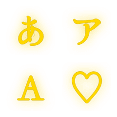 e-Emoji Deco Text(Kana/Alphanumeric) 141