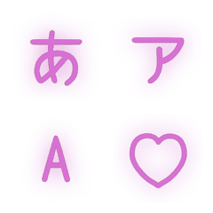 e-Emoji Deco Text(Kana-Alphanumeric) 137