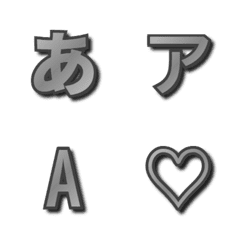 e-Emoji Deco Text(Kana/Alphanumeric) 145