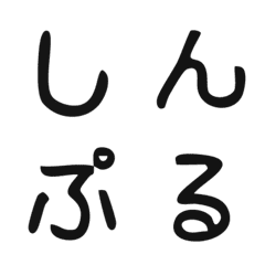 Hiragana & Katakana ver.SIMPLE