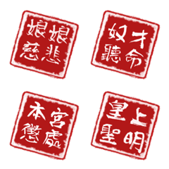 宮廷劇用語❤️