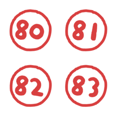 シール 仕事 数字 80-119 赤 絵文字