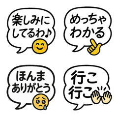 Popular Kansai Dialect Emoji from Japan