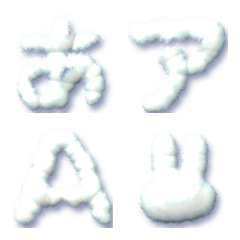 It is fluffy cloud decorated lettering.